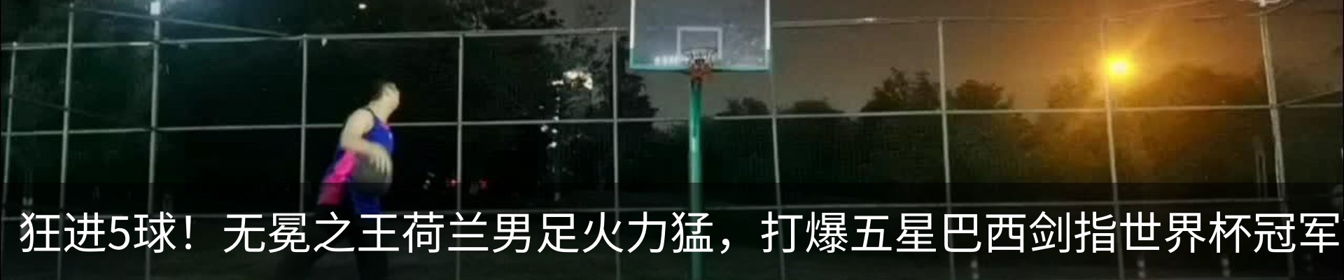 内页banner