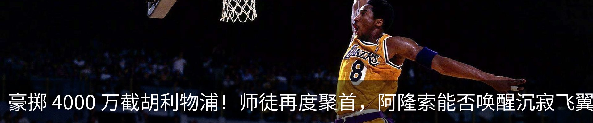 内页banner