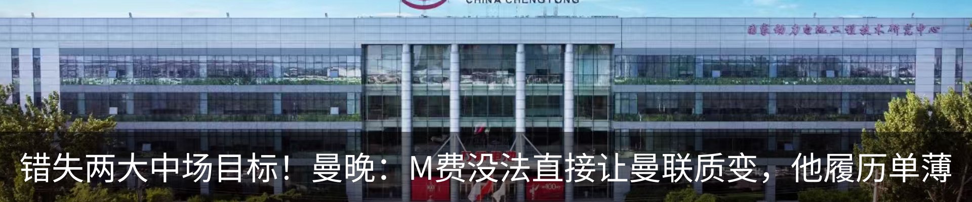 内页banner