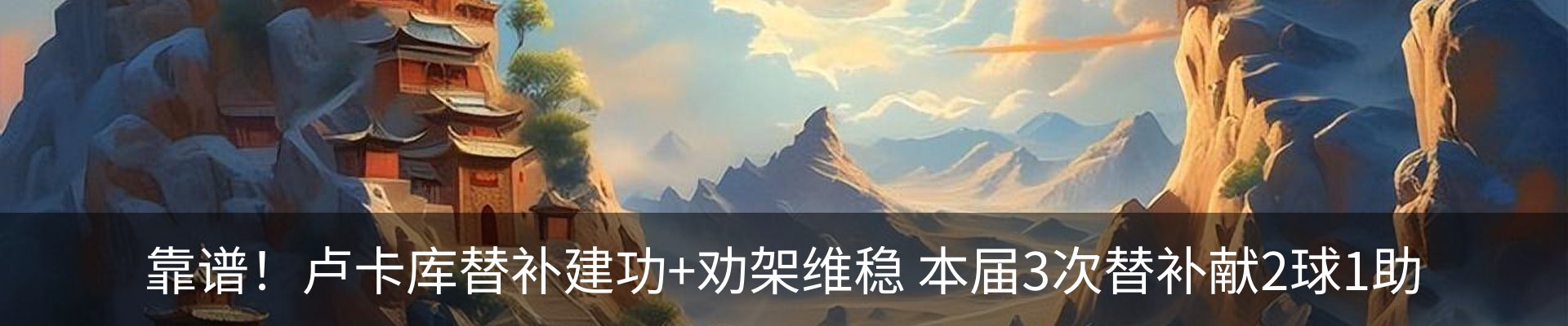 内页banner