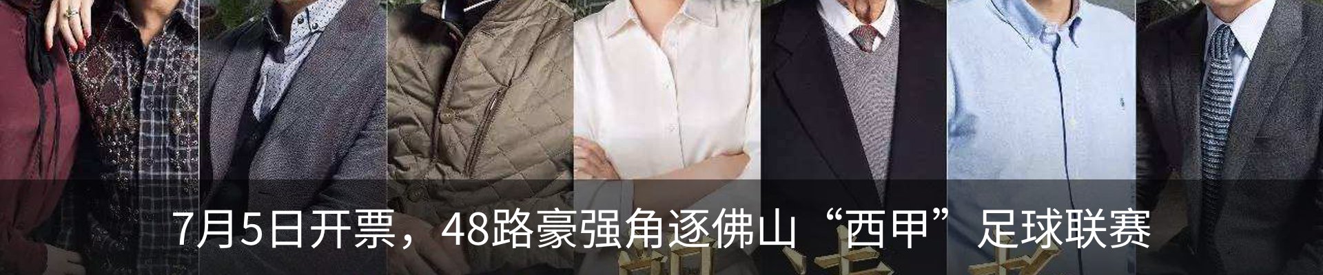 内页banner