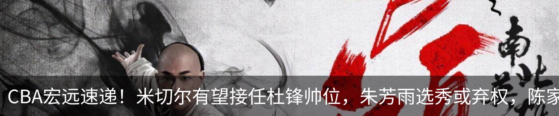 内页banner